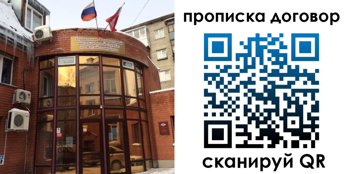 временная регистрация 2025 в Шатуре