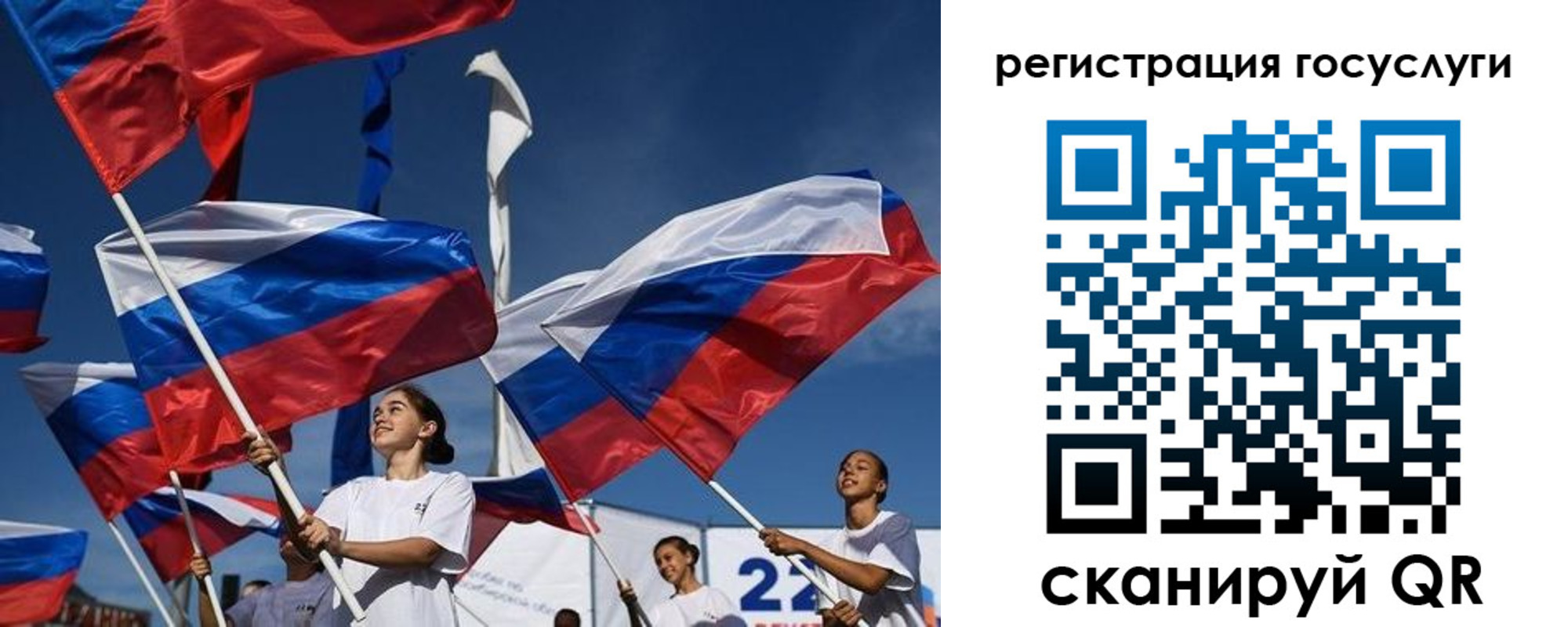 форма 3 в Шатуре