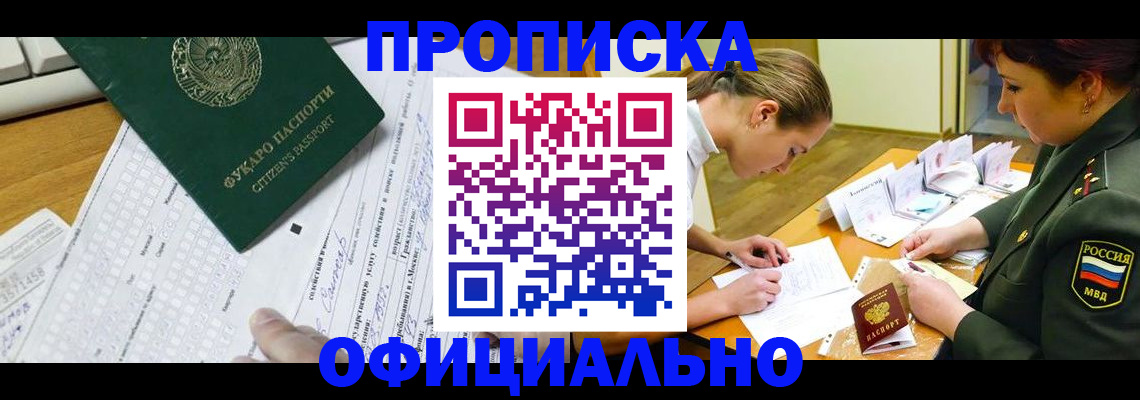 форма 3 в Шатуре