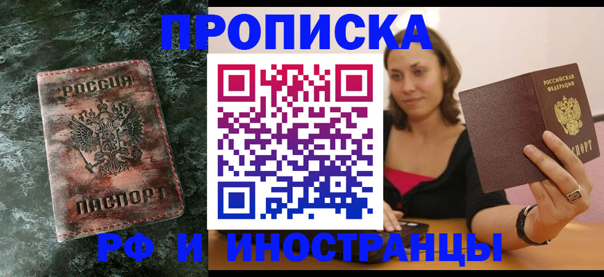 регистрация для дет. сада в Шатуре