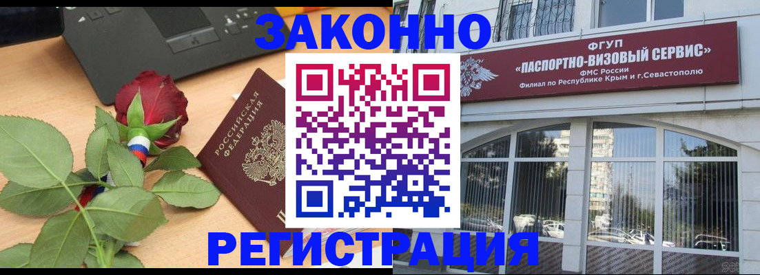 регистрация в Шатуре